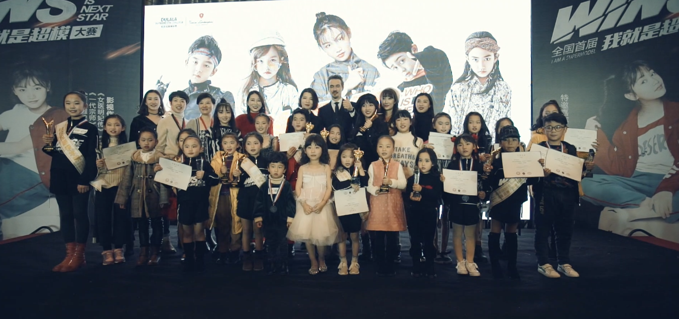 杜拉拉超模大赛活动花絮