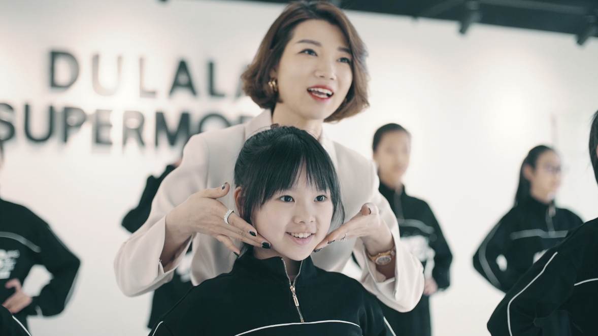 杜拉拉超模学院