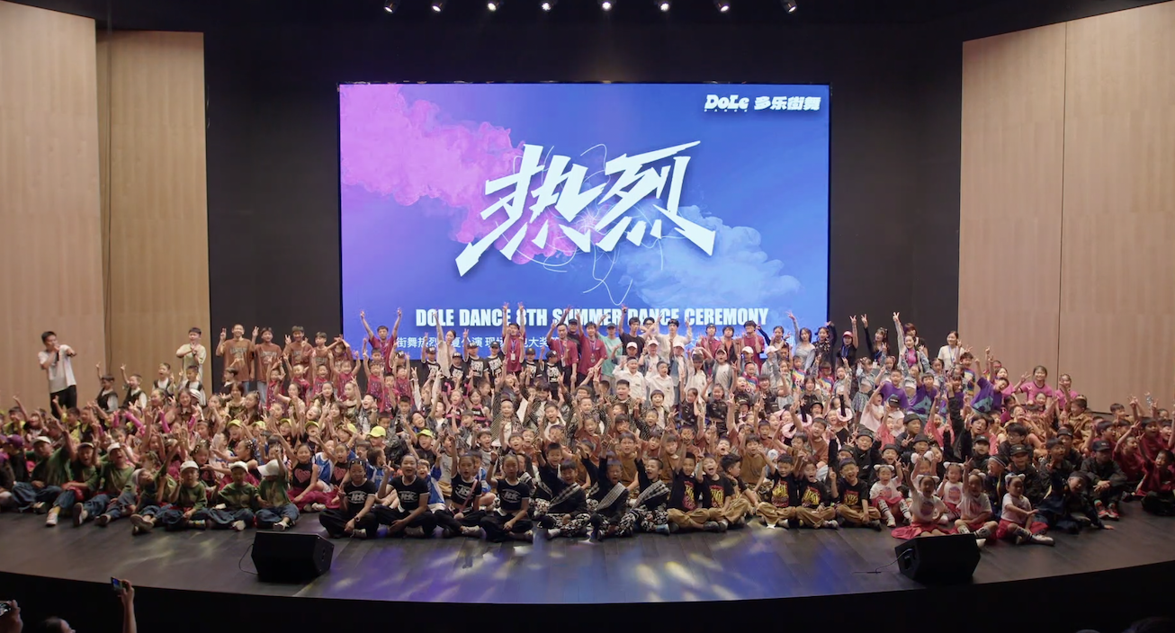 多乐街舞活动集锦Part2