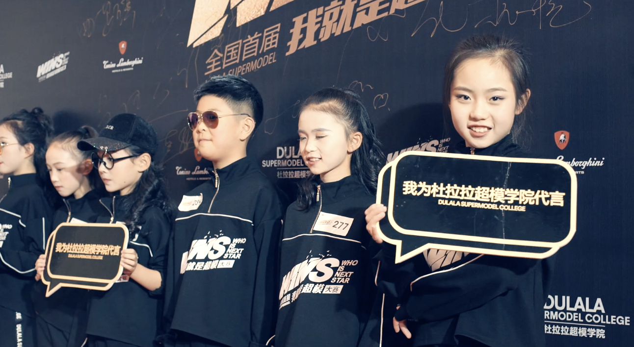 杜拉拉超模大赛活动花絮part2