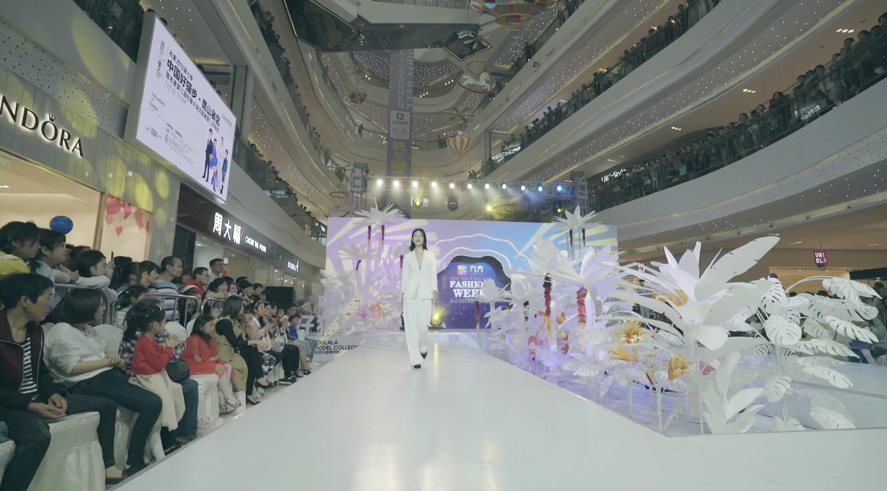 杜拉拉中国好猫步