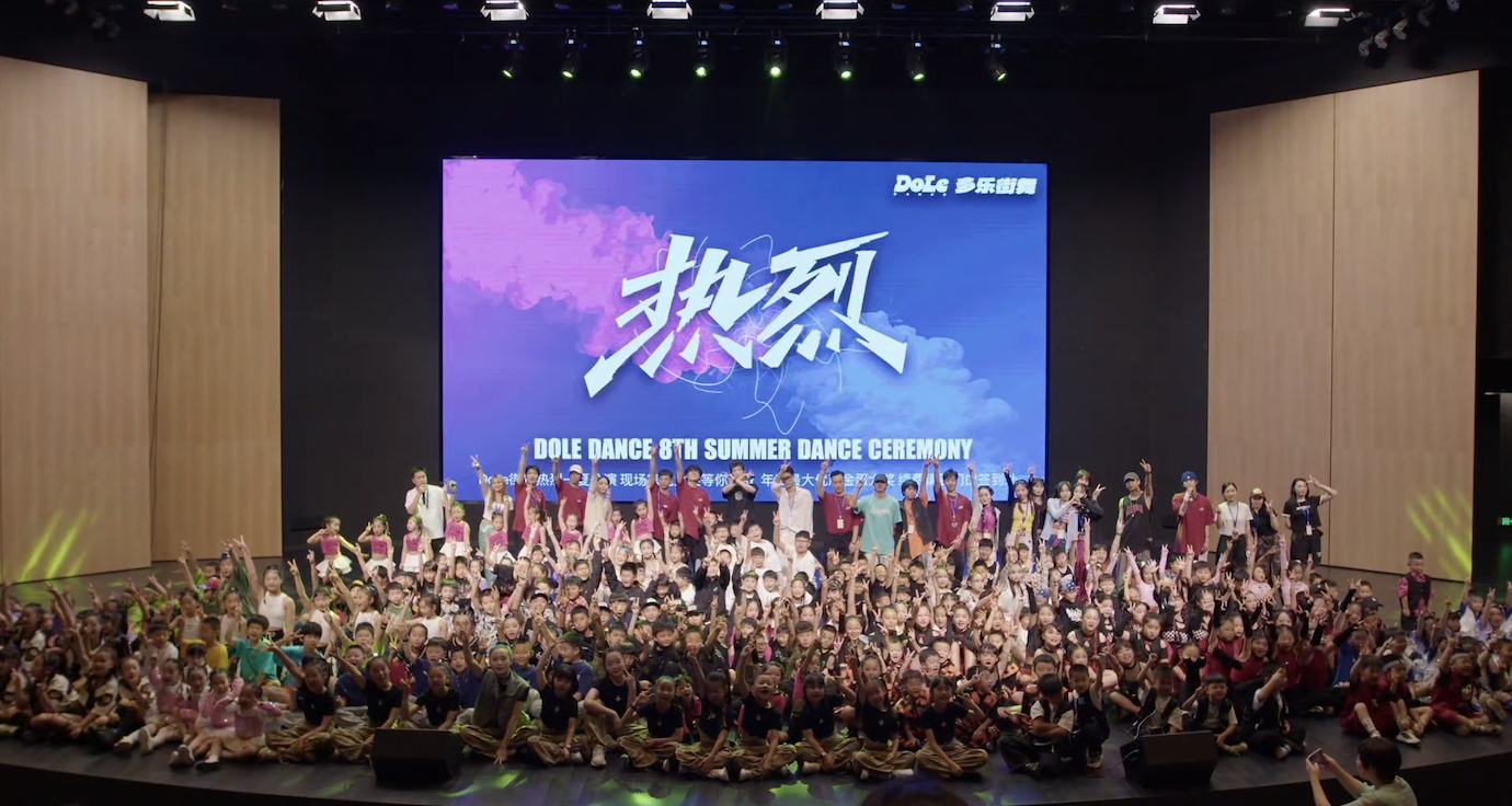 多乐街舞活动集锦