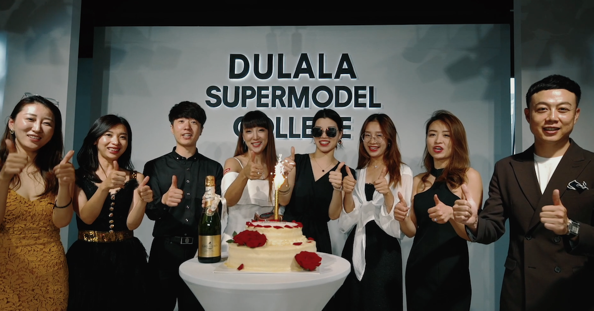 杜拉拉开业派对