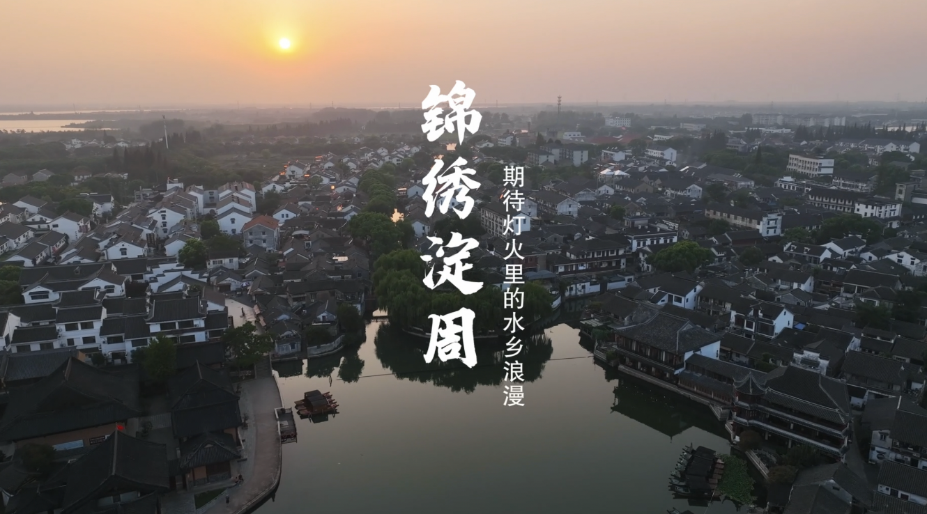 锦绣淀周中秋灯会