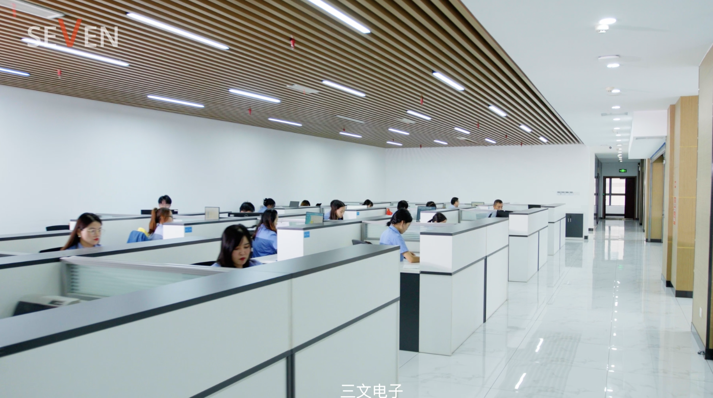 三文科技宣传片