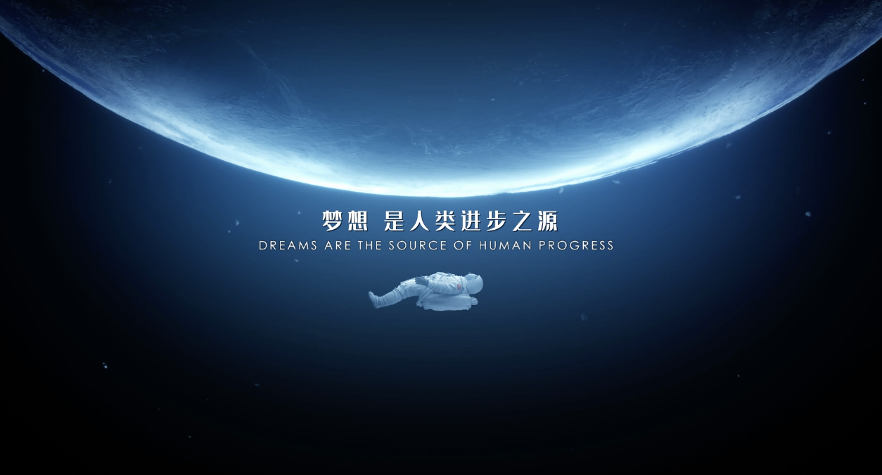 万宇科技宣传片